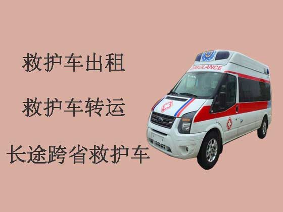 广州120跨省长途救护车出租